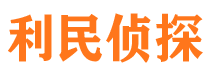 开原外遇调查取证